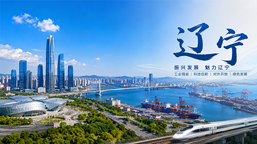 辽宁网站制作公司|辽宁网站设计精选,2026十家辽宁网站建设公司全方位盘点