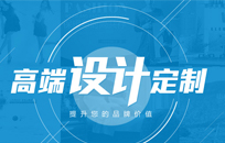 北京网站建设乐投·体育-乐投（中国）设计的基本要点